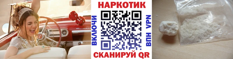 Купить Кокаин  Меф мяу мяу  ГАШ  Марихуана  Болотное