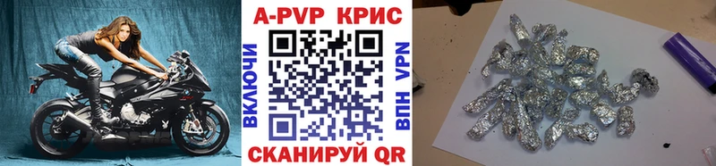 Купить закладки  Болотное  Alpha-PVP мука 