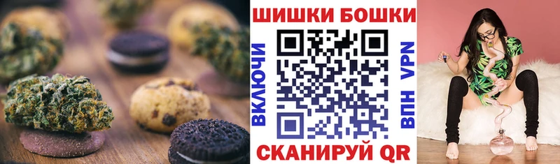 Купить где  Болотное  Печенье с ТГК конопля 