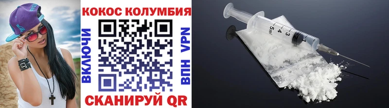 Купить закладки  Болотное  Кокаин Fish Scale 