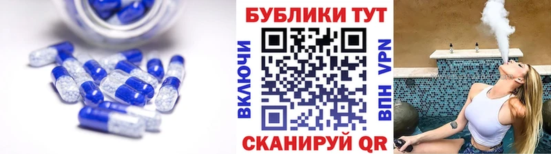 Ecstasy TESLA  Купить закладки  Болотное 
