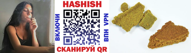 Купить закладки  Болотное  ГАШИШ хэш 