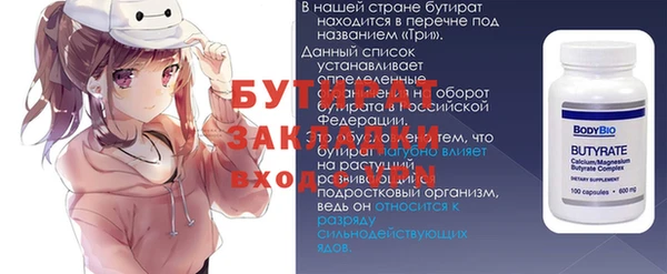твердый Кинешма