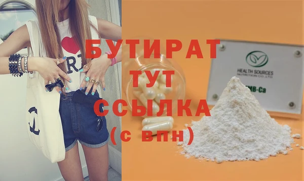 соль ск Киреевск