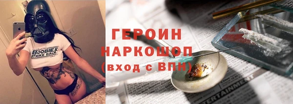 твердый Кинешма