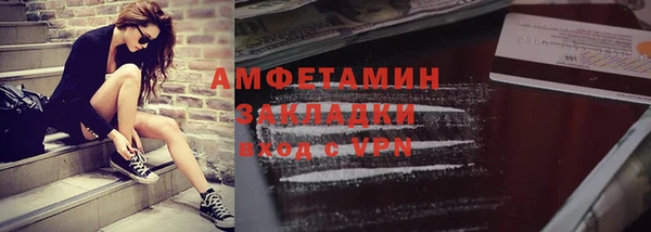 соль ск Киреевск