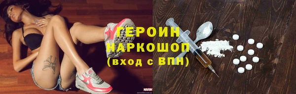 соль ск Киреевск
