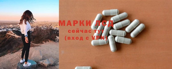 соль ск Киреевск