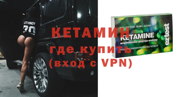 соль ск Киреевск