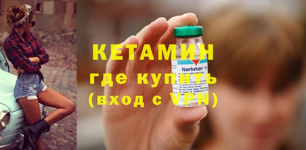 соль ск Киреевск