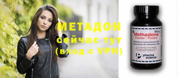 альфа пвп VHQ Карпинск