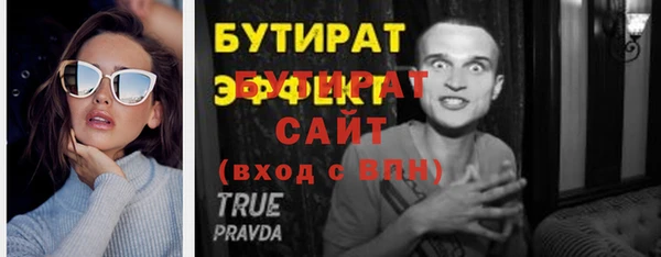 соль ск Киреевск