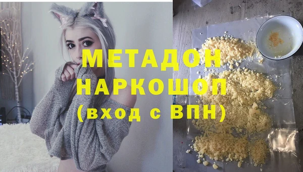 соль ск Киреевск