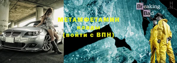 твердый Кинешма