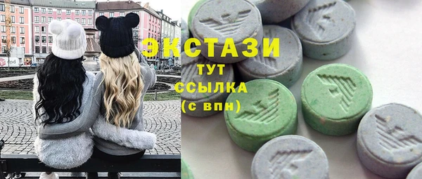 альфа пвп VHQ Карпинск