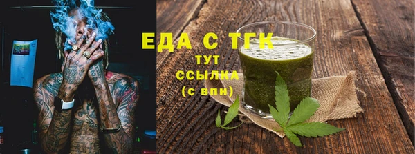 твердый Кинешма