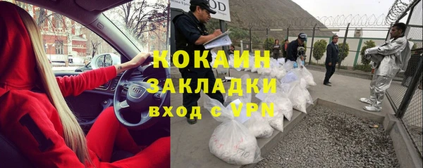 альфа пвп VHQ Карпинск