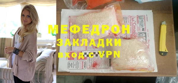 мет Карталы