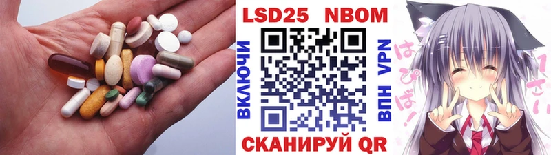 Купить где Болотное Лсд 25 экстази ecstasy