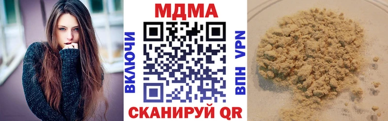 Купить где  Болотное  МДМА crystal 