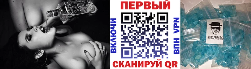 Купить где  Болотное  МЕТАМФЕТАМИН кристалл 