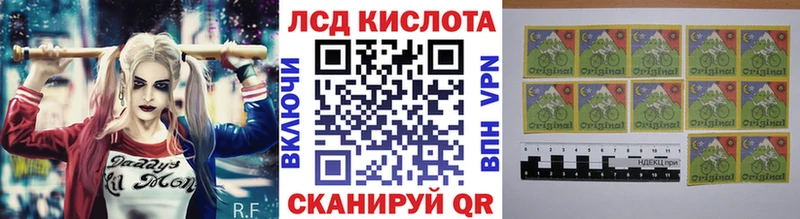 Купить закладки  Болотное  Марки 25I-NBOMe 1,5мг 