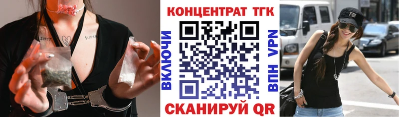 Купить где  Болотное  Дистиллят ТГК Wax 