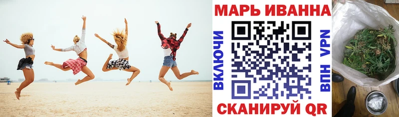 Марихуана планчик  Купить закладки  Болотное 